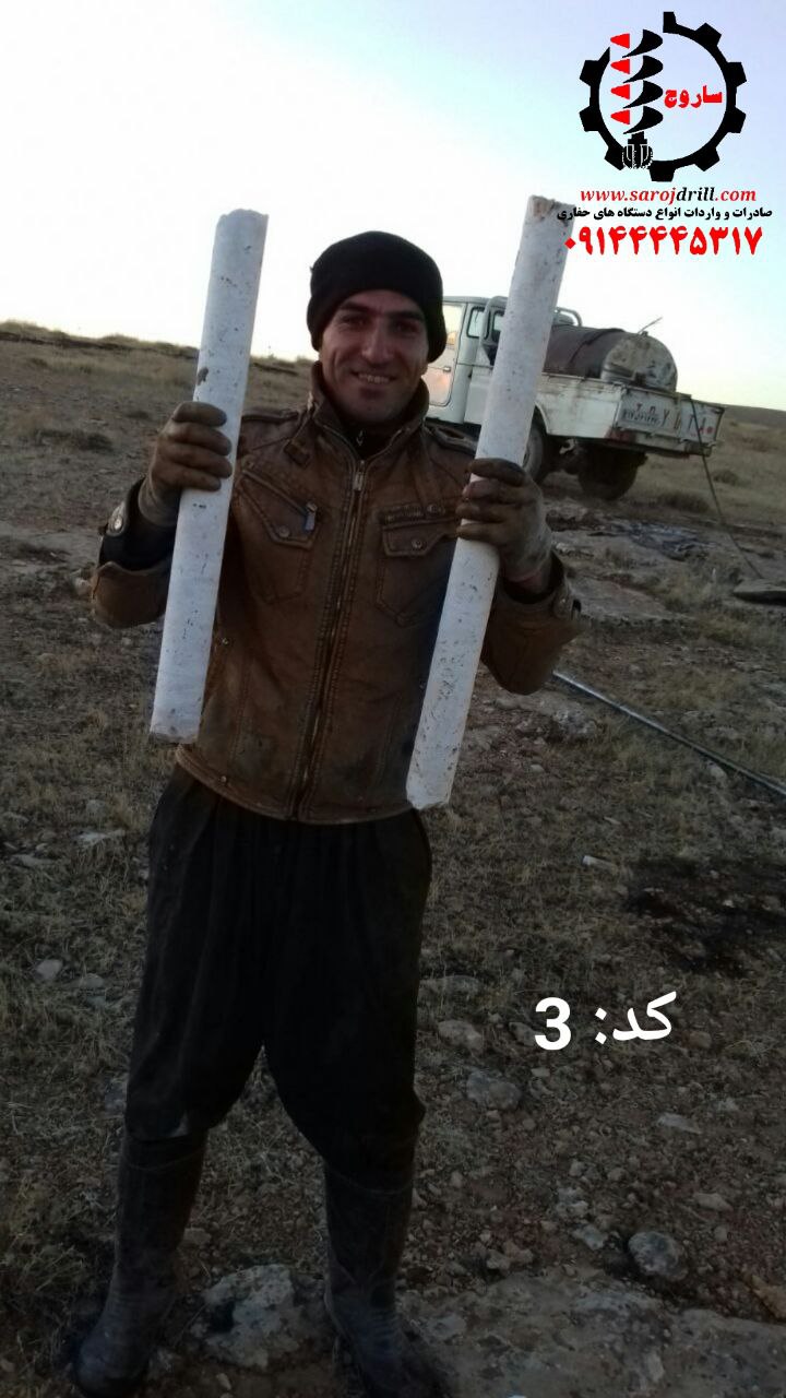 دستگاه‌های حفاری معدن چیست و چه نقشی در استخراج دارند؟