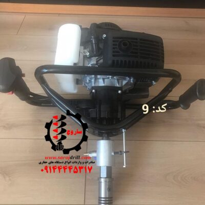 دستگاه حفاری بنزینی چهار زمانه کم صدا تایوانی عمودی زن کد 9