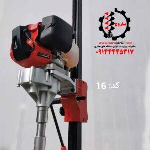 دستگاه حفاری دوزمانه بنزینی میتسوبیشی ژاپنی افقی و عمودی زن کد 16