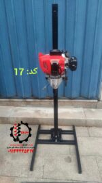 دستگاه حفاری بنزینی میتسوبیشی ژاپنی افقی و عمودی زن کد 17