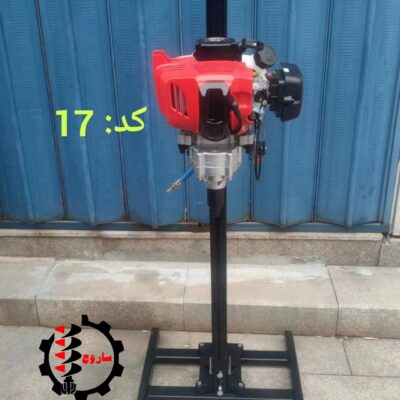 دستگاه حفاری بنزینی میتسوبیشی ژاپنی افقی و عمودی زن کد 17