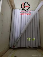 دستگاه حفاری بنزینی میتسوبیشی ژاپنی افقی و عمودی زن کد 17