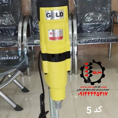 دستگاه حفاری برقی زاویه زن افقی و عمودی کره ای 10 اسب بخار کد 5 مدل GOLD - LG 2025