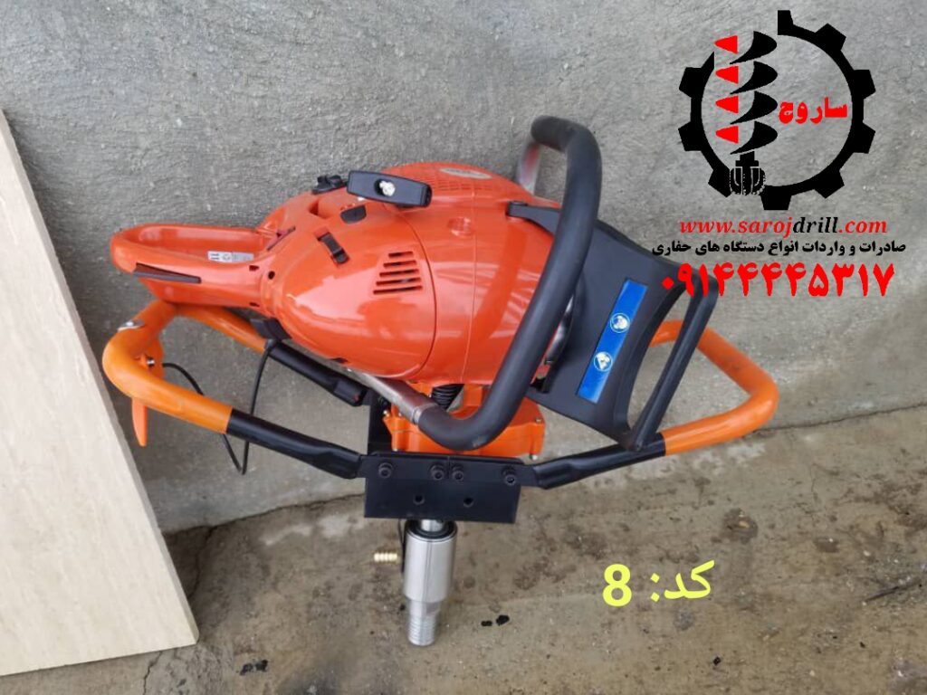 دستگاه حفاری بنزینی آلمانی دولمار 7900 کد 8