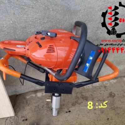دستگاه حفاری بنزینی آلمانی دولمار 7900 کد 8