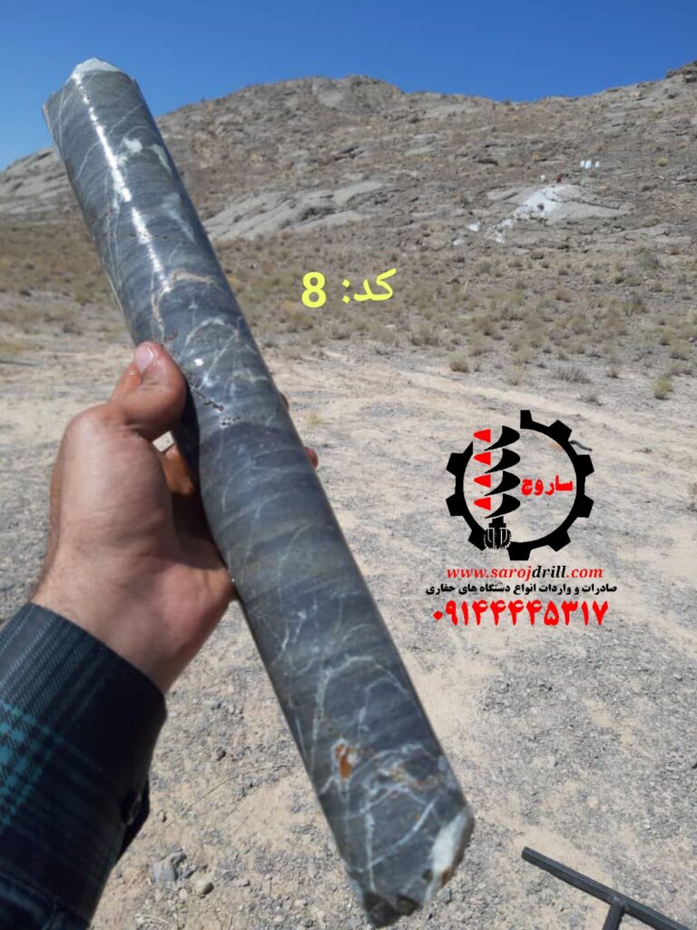 دستگاه حفاری بنزینی آلمانی دولمار 7900 کد 8